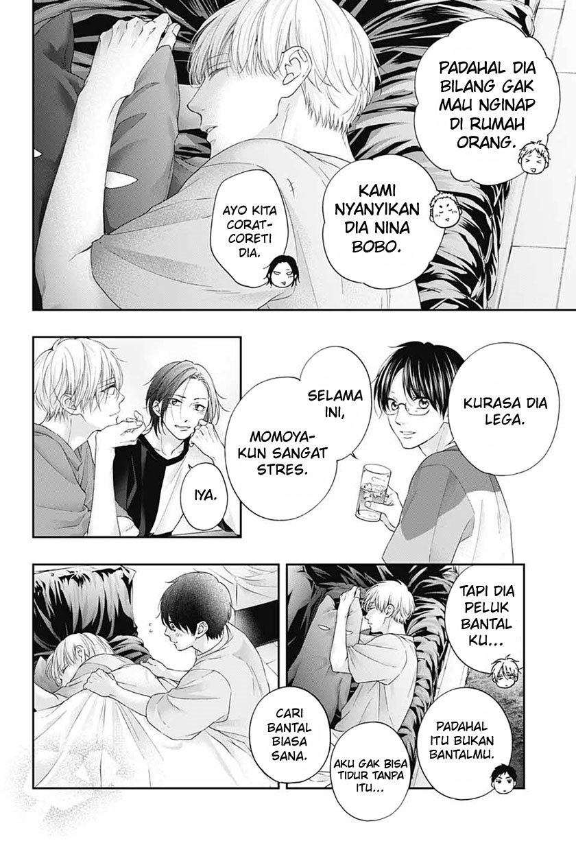 Kono Oto Tomare!
